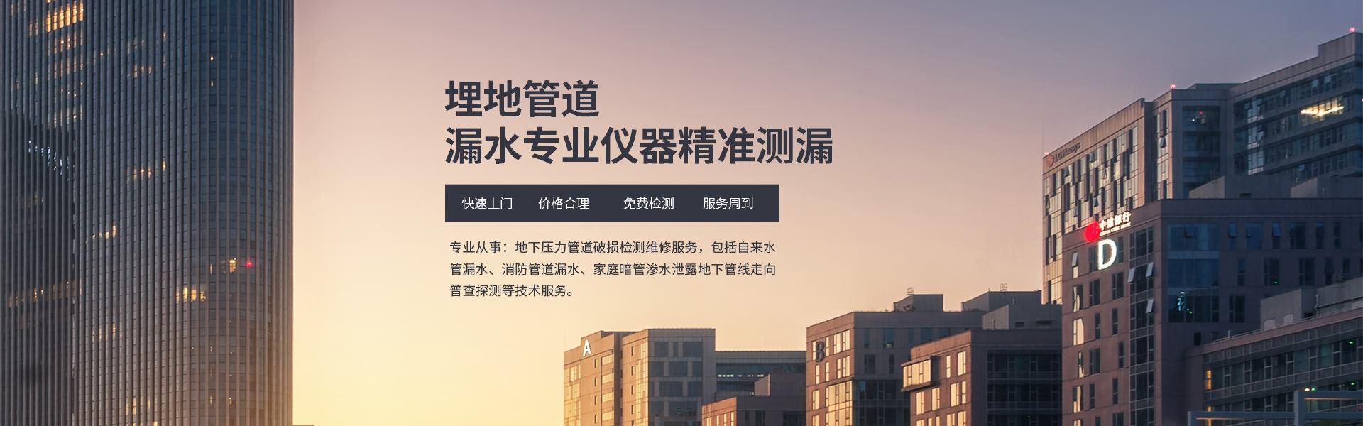 邢台电缆故障检测